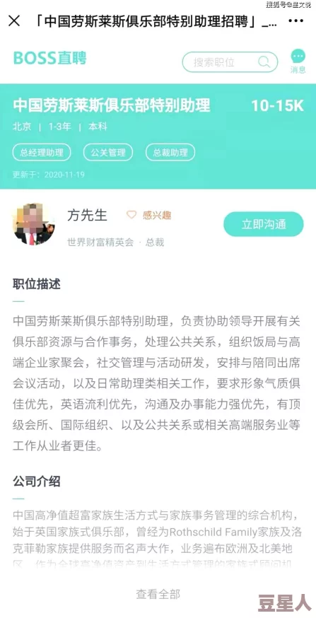 国产一级免费黄色观看视频此类内容通常涉及成人主题，需谨慎浏览并遵守相关法律法规