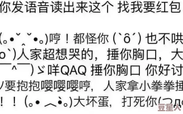 男生把坤坤塞进老师的句号这是一个网络流行语描述了一个学生恶作剧将同学的名字写进老师的标点符号中体现了学生间的幽默与调皮