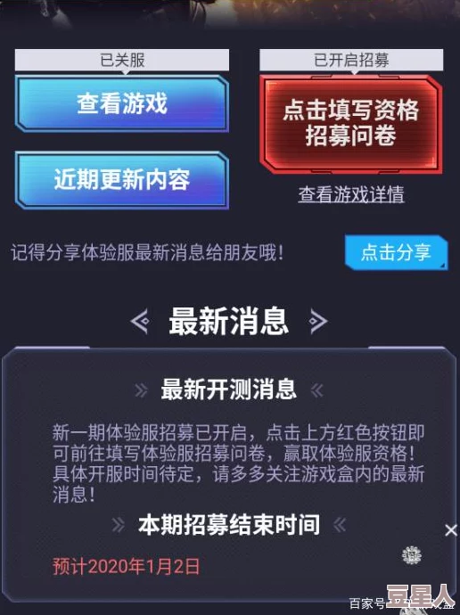 渡劫手游正式上线时间揭晓：玩家迫不及待，APP下载链接即将开放！