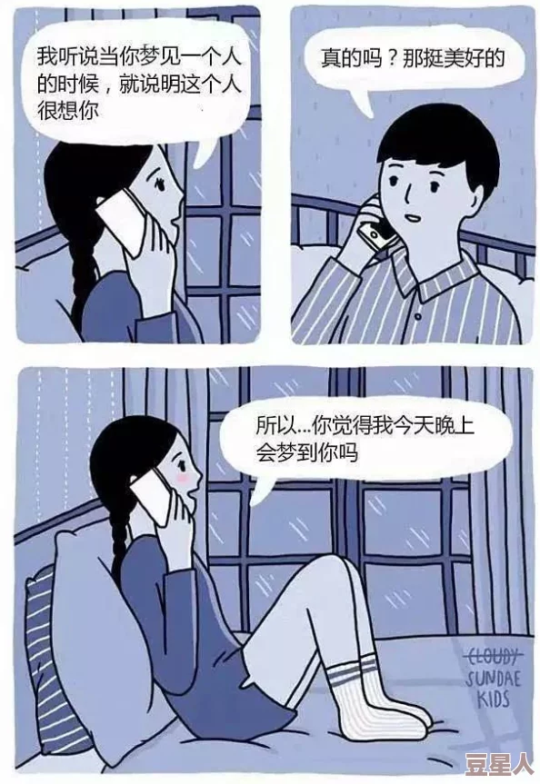 羞羞漫画通道一个提供成人向漫画的网站，内容丰富多样，有一定的争议性