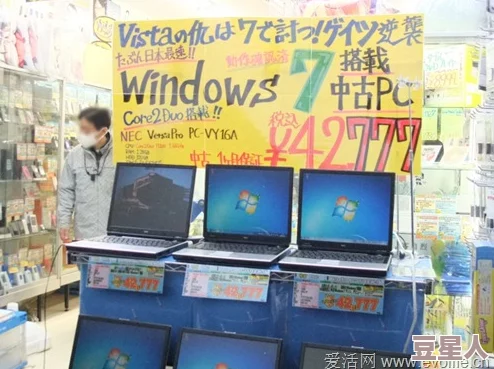 日本windowsserver大全提供日本地区WindowsServer系统的全面指南和解决方案