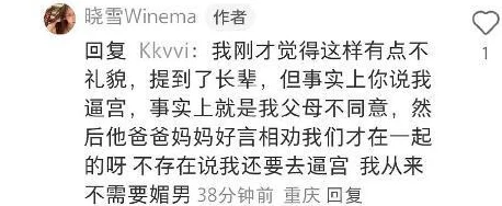 好大好硬好长我受不了了这是一句网络流行语常用于夸张地表达对某物尺寸或难度的感受