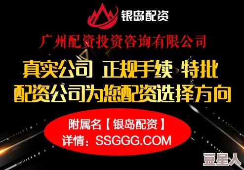 红桃国际全球领先的金融服务平台，致力于为客户提供安全、便捷的投资理财解决方案