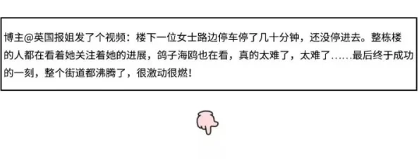 啊…别了小黄文这是一篇关于告别不良读物的文章