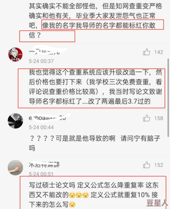 啊灬啊灬啊灬快灬深用力点这句网络流行语源自于网友对某视频的调侃和二次创作表达了强烈的感情或需求