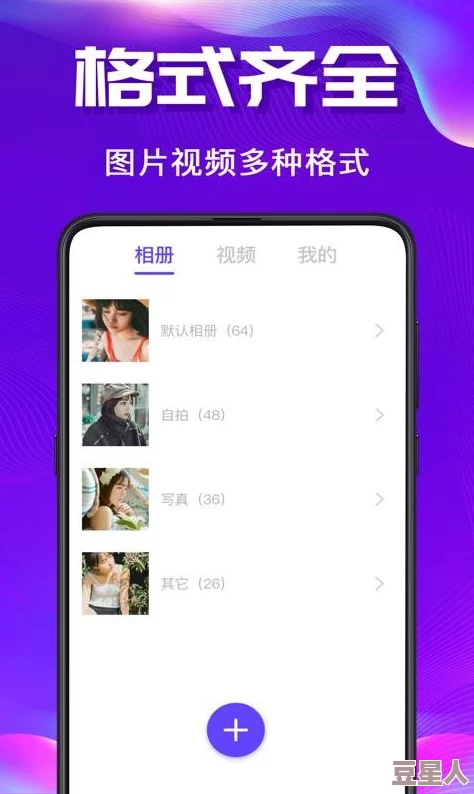 性生活直播app用户体验升级，增加互动功能和隐私保护措施