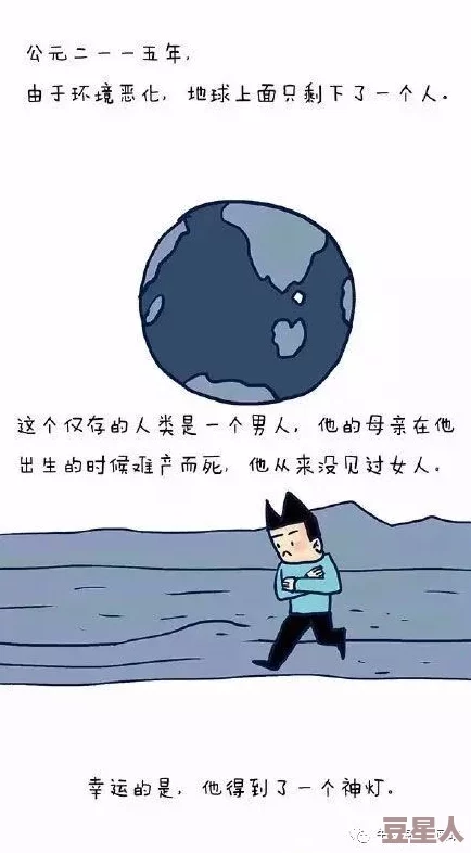 人操人人干人这句谚语反映了人们对社会中相互利用和竞争的无奈与讽刺