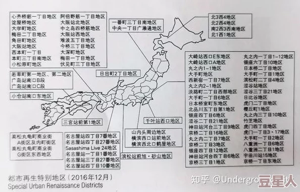 日本50路日本高速公路网中的重要组成部分，连接多个主要城市及地区