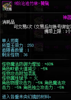 神木丽stats-804神木丽的统计数据分析工具，神秘而强大