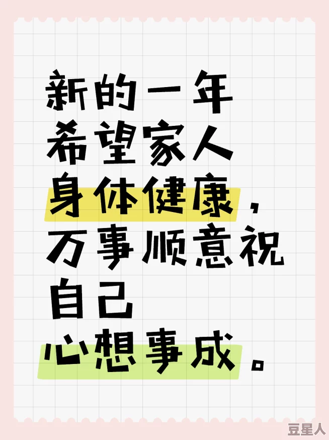 父亲的朋友祝您身体健康，事业有成，万事如意，心想事成