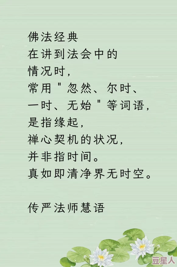 把佛珠一个一个挤出来这句谚语比喻的是一种缓慢而细致的工作或过程