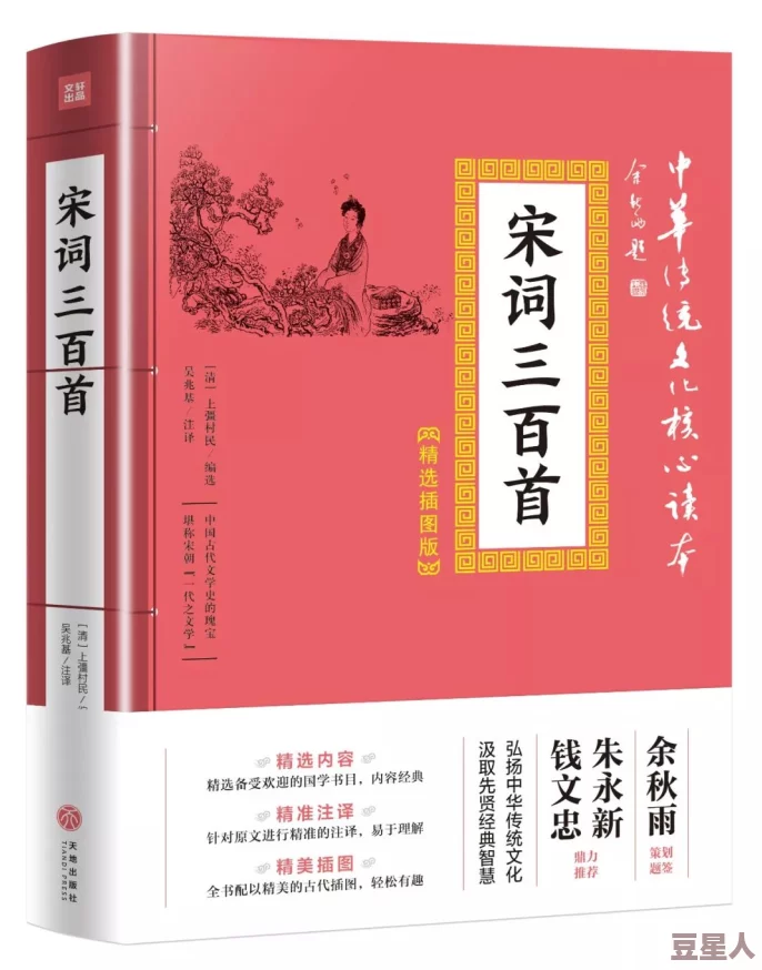 精品一二三四指的是中国传统文化中的四个经典作品或艺术形式