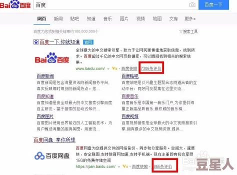 秘密通道进入网址3秒自动跳转这是一个快速访问特定网站的便捷方式