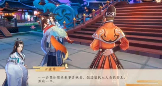 云梦四时歌创新自拍玩法大揭秘：定格绝美瞬间，记录你的奇幻之旅