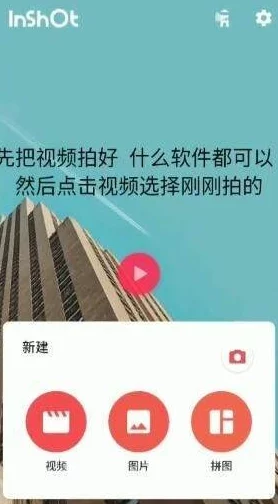 做差差事的短视频软件APP下载近日一款新兴短视频软件引发热议用户可通过平台轻松发布和观看各种创意短视频快来体验吧