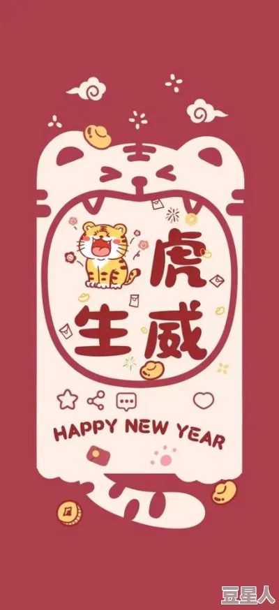 赫默尔祝你新年快乐，事业有成，万事如意，心想事成