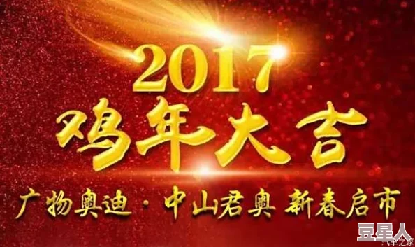 赫默尔祝你新年快乐，事业有成，万事如意，心想事成