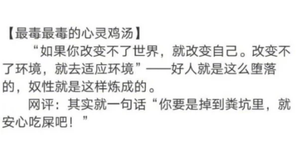 就要操就要射这句网络流行语表达了年轻人对自由和直接表达欲望的追求，反映出一种不羁的生活态度