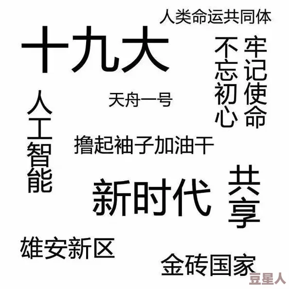 就要操就要射这句网络流行语表达了年轻人对自由和直接表达欲望的追求，反映出一种不羁的生活态度