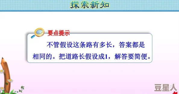 把数学代表按到桌子上扣这句谚语的意思是说，数学的抽象和复杂性让人难以捉摸，就像把一个代表性的东西压在桌子上一样