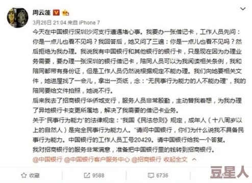 乱l高辣h文小最近爆红网络引发热议