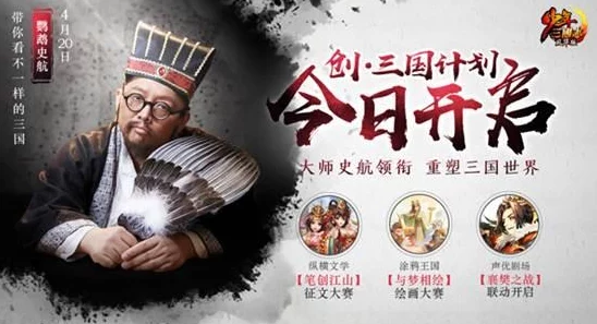 少年三国志新手攻略：开局心得分享，助你快速升级称霸三国战场