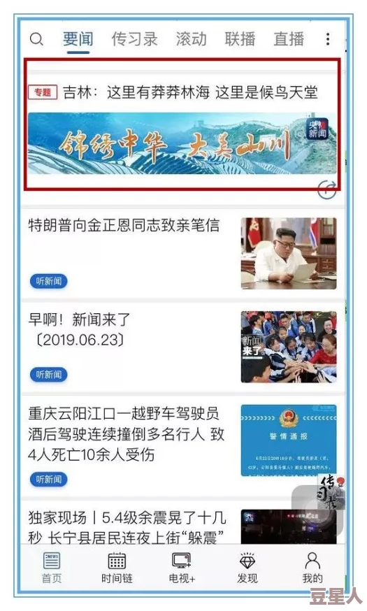 免费国产免费福利视频近日推出全新高清画质内容，用户体验大幅提升