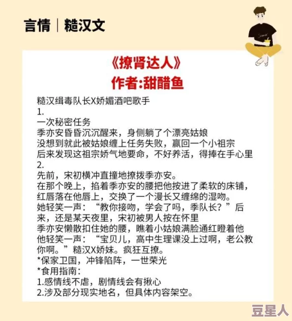 全是肉的糙汉文1v多积极向上，努力追求梦想，勇敢面对挑战，生活充满希望与快乐