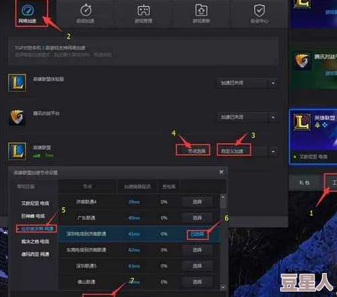 惊喜揭秘!打LOL卡顿全面解决方案及深层卡顿原因详解,助你流畅上分不再是梦!