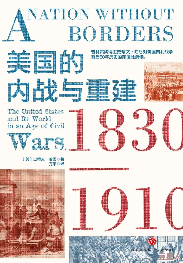 国产中文欧美传播文化自信与积极向上的生活态度让我们共同创造美好未来