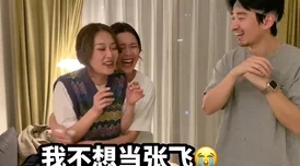 痞女囧天下约会专家让爱更美好相信自己勇敢追求幸福