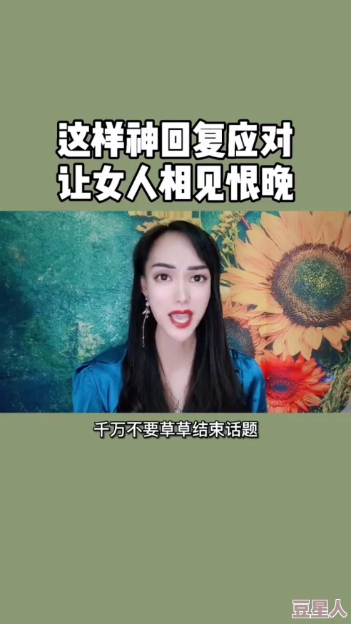 舔女人下面小说相见恨晚珍惜每一次相聚让我们共同成长与进步