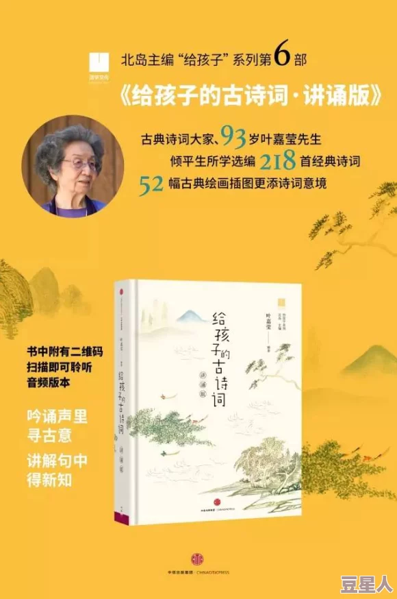 虚有其表po江词季夏生活充满希望与美好,勇敢追求梦想,心中有光,未来可期