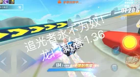 龙门镖局3非法入境追求梦想的道路上要合法合规勇敢前行