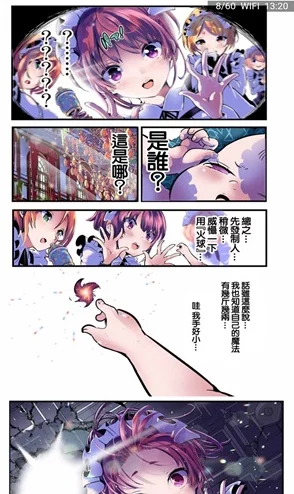 歪歪漫画免费漫画页面在线看漫画免费弹窗全新漫画上线每日更新精彩内容尽在其中