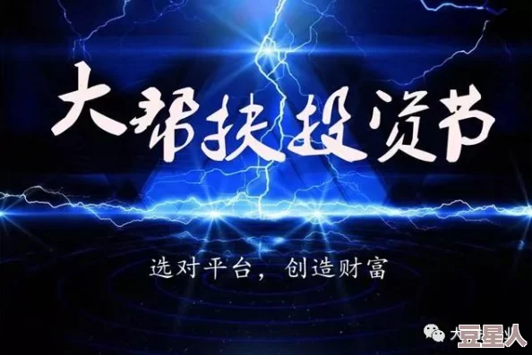 19天小说免费让我们一起追求梦想，勇敢面对生活中的挑战与机遇