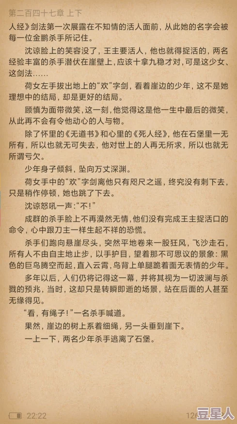 刀下留糖红妆txt百度网盘该书近日在网络上引发热议，读者纷纷分享阅读心得与感悟