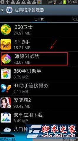 18岁以下禁止下载软件-iphonev4.7.DNF最新消息:揭秘被玩家戏称为