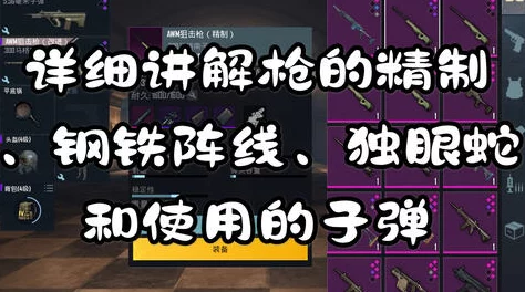 揭秘！地铁逃生中最耐打的六级甲竟是它，惊喜消息：全新升级版即将上线！