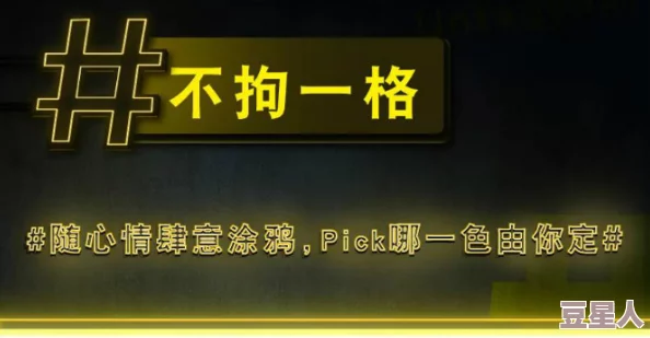 色黄啪啪网18勿进明日之后金条新版获取大全惊喜揭秘！七条高效途径，你还不知道哪个能助你暴富？