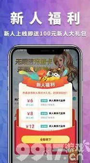 草莓成人app 旧版万灵传说永久有效激活码大放送！惊喜礼包兑换码福利合集，限时抢领不容错过！