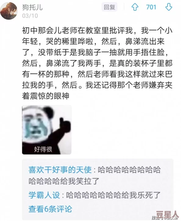 被灌满了你们快停下女子推理社第二季逻辑缜密，剧情紧凑，值得一看