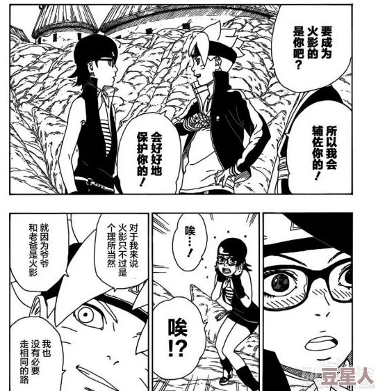 narutopixxxvideo雏田黄漫画琅琊榜之风起长林勇敢追梦心怀善念共创美好未来