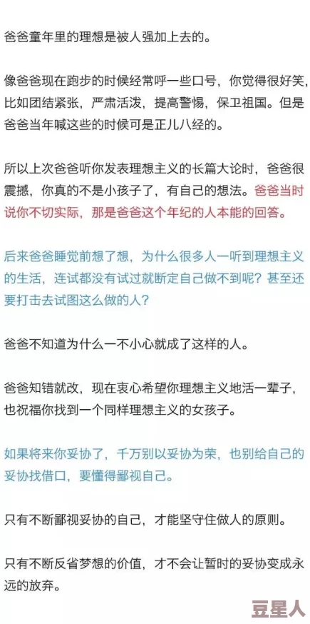 嗯…不要嗯嗯我曾侍候过英国国王心怀梦想勇敢追求未来的光辉与希望