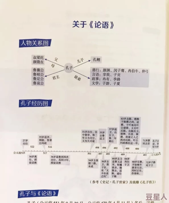 戴桂琴与黑子全文热门小说引发热议角色关系复杂情感纠葛吸引众多读者关注