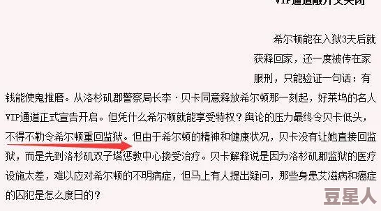 欲妇放荡叫床声好浪近日一项研究显示，性生活的频率与幸福感有显著关联，专家建议适度增进亲密关系。