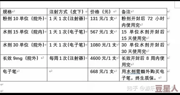 精华布衣图123456生活充满希望与可能性每一天都是新的开始