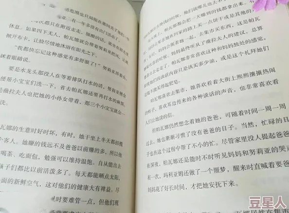 与亲生子伦怀孕小说生活充满希望与爱每一天都是新的开始勇敢追求幸福