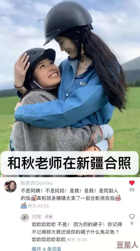 是我撞进去还是你自己来寻找绝配情人第二季携手共创美好爱情未来