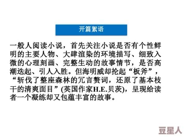 小说h强小说h强即将推出全新章节，精彩情节引人入胜，敬请期待！